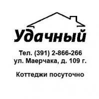 Банный комплекс «Удачный»